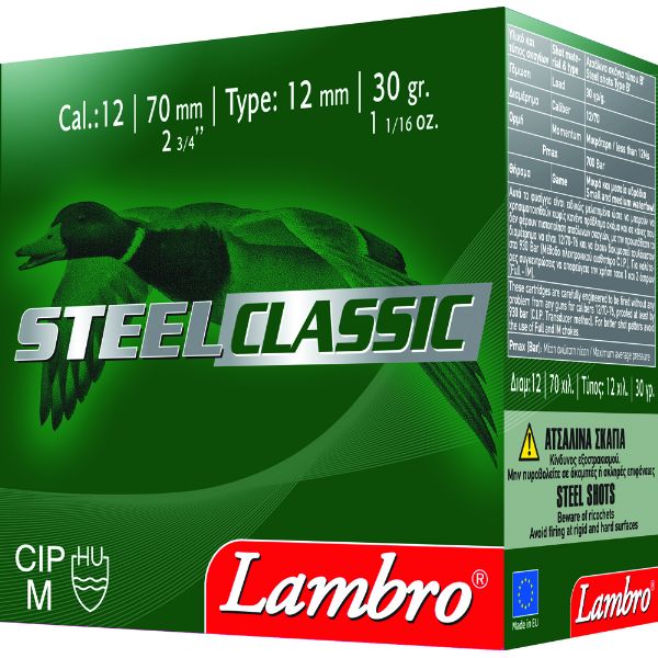 ΦΥΣΙΓΓΙΑ LAMBRO Classic Steel 30gr
