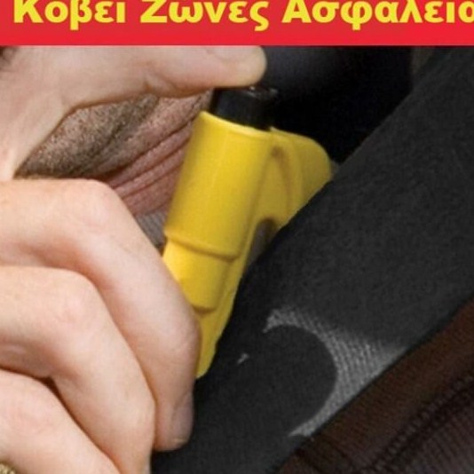 Resqme Μπρελόκ Απεγκλωβισμού Και Διάσωσης Κόκκινο