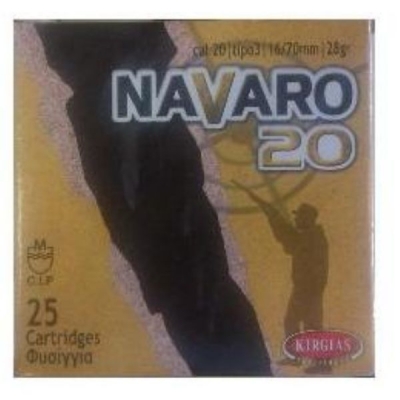 ΦΥΣΙΓΓΙΑ-Navaro-20-cal